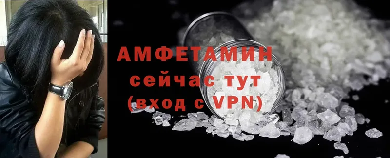 купить наркоту  Кораблино  Amphetamine Розовый 