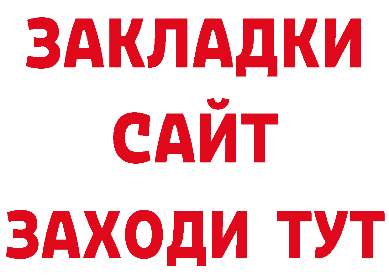 КЕТАМИН VHQ зеркало нарко площадка гидра Кораблино